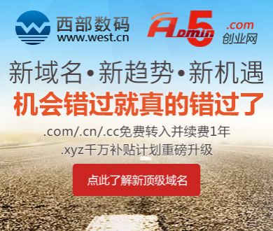 优思益公布与索象对接聊天记录